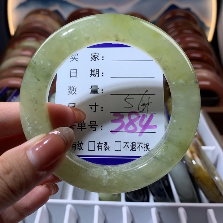 【闪购商品】蛇纹石玉手镯未镶嵌