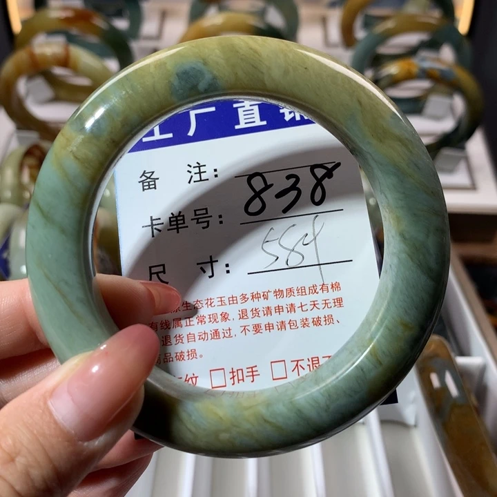 【闪购商品】蛇纹石玉手镯未镶嵌
