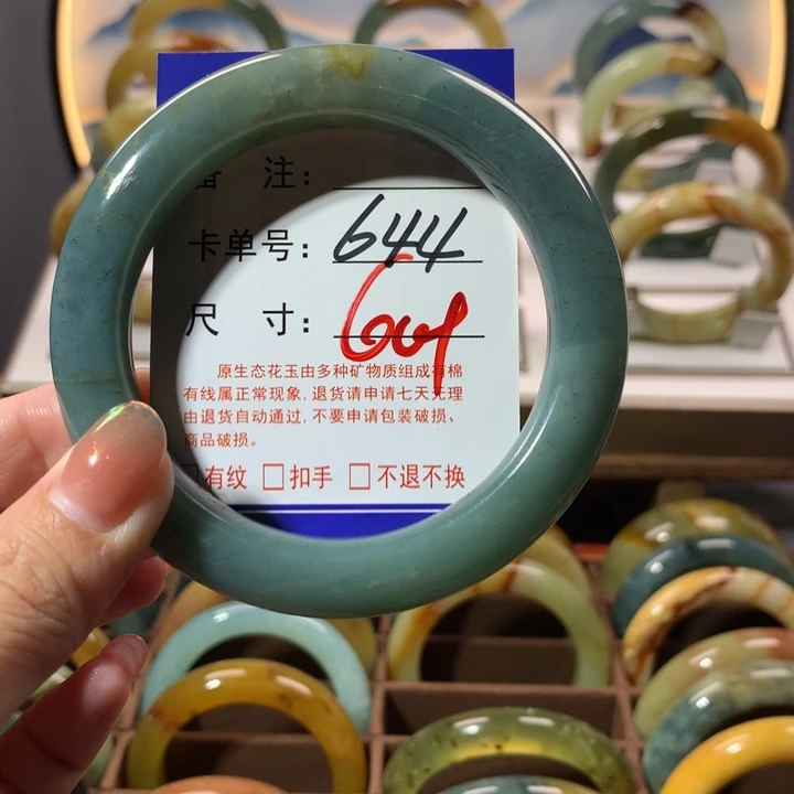 【闪购商品】蛇纹石玉手镯未镶嵌