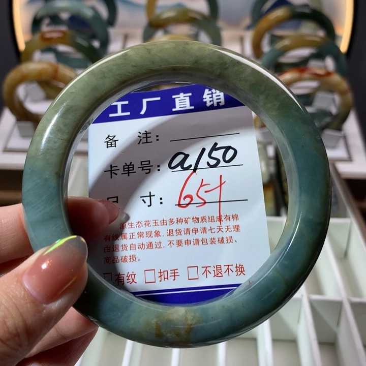 【闪购商品】蛇纹石玉手镯未镶嵌