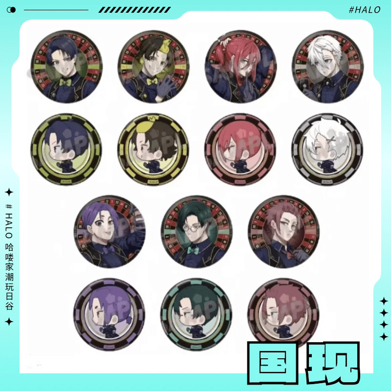 【现货】蓝色监狱 casino发牌系列吧唧 徽章盲盒