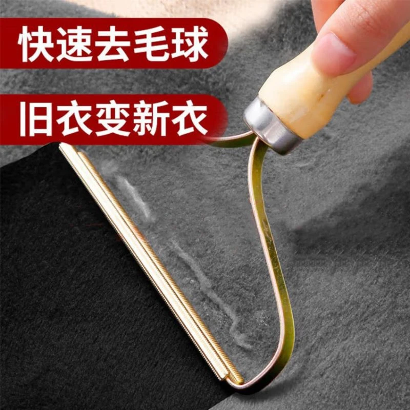 大衣刮毛器手动衣物起球除毛神器衣服剃毛球去球器毛呢修剪器家用
