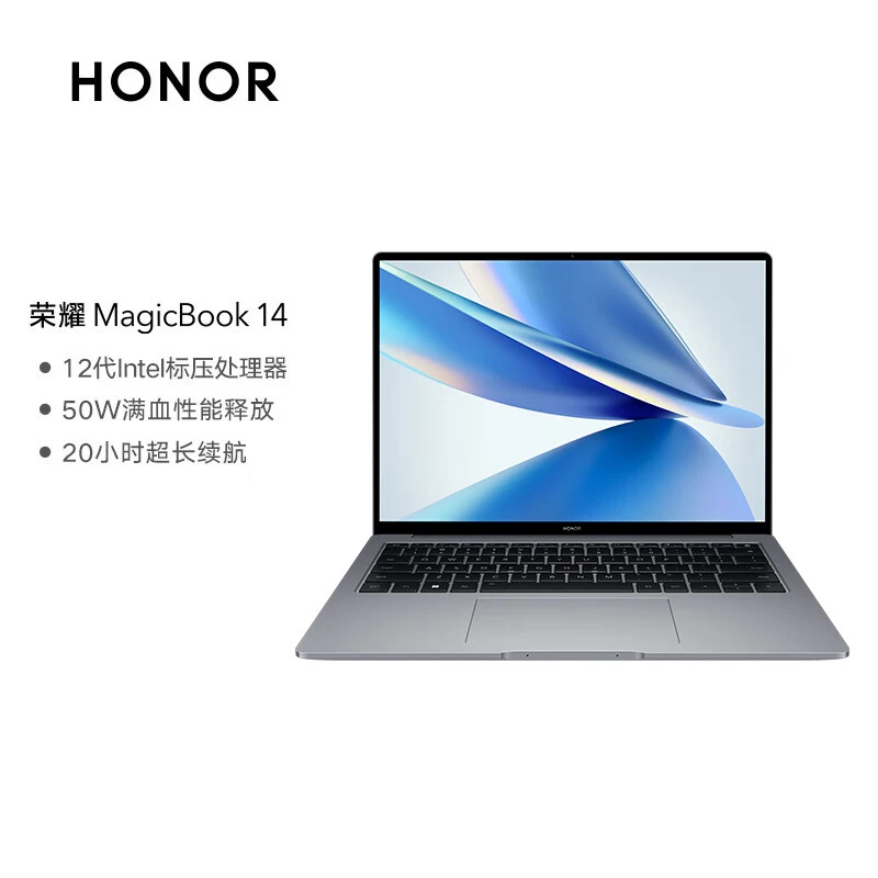 honor/荣耀笔记本电脑MagicBook 14 2022 12代酷睿高性能轻薄本