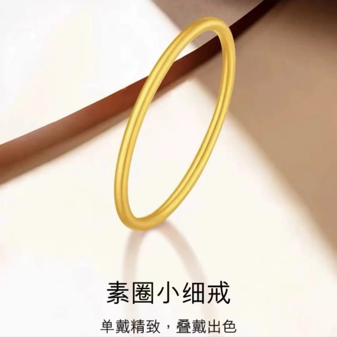 Chow Tai Seng/周大生足金磨砂光面素圈简约大方