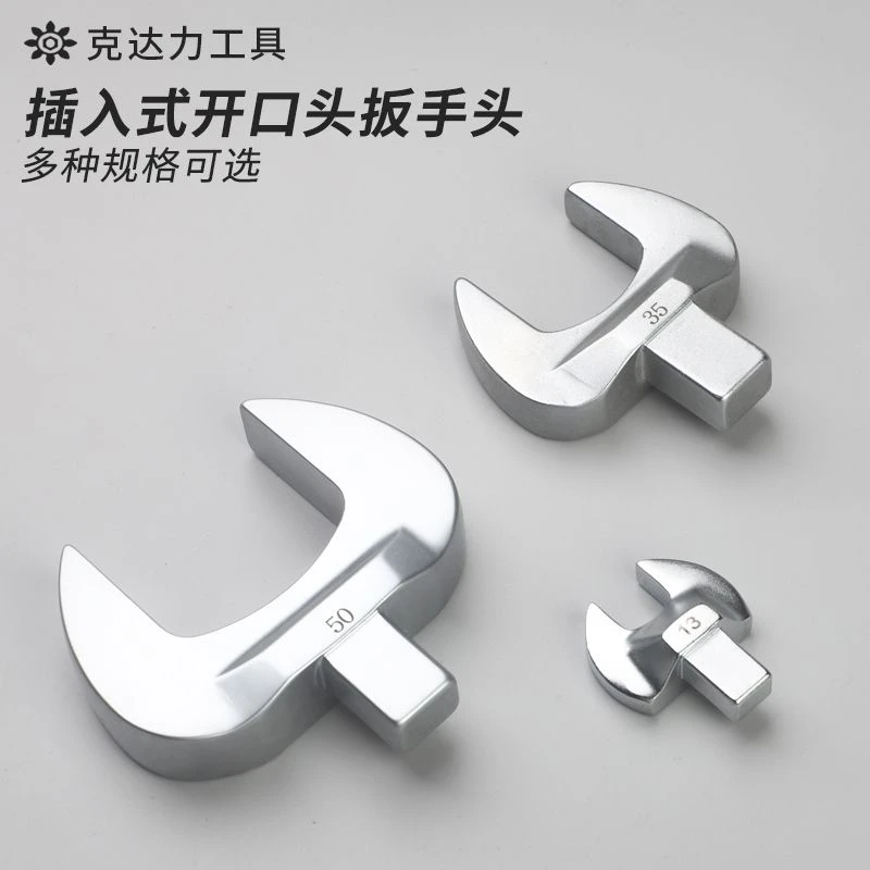 克达力9*12/14*18开口扭力插件可换头扭力扳手扭力扳手高精度