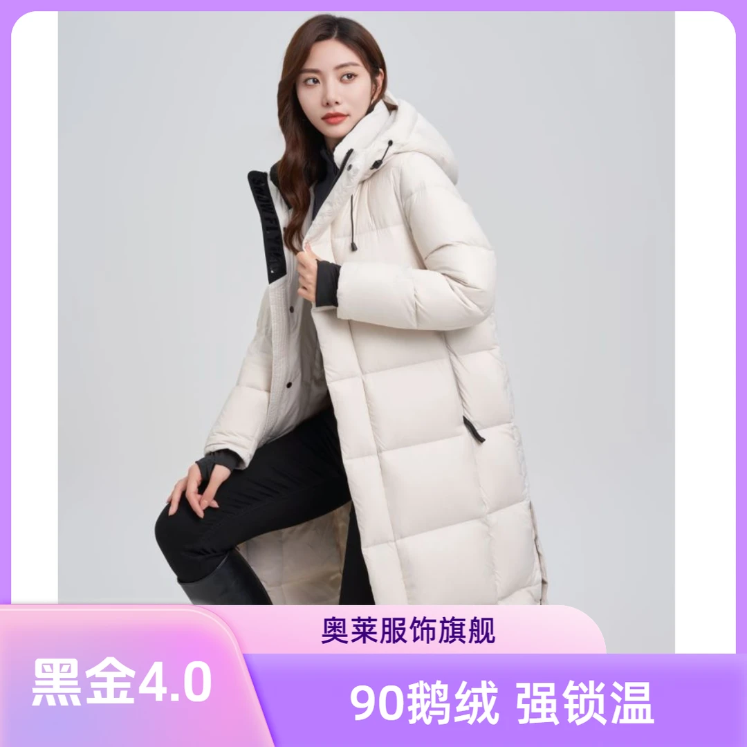 奥莱 IN17OUTLETS黑金4.0爆款冬季加厚百搭男女同款鹅绒羽绒服