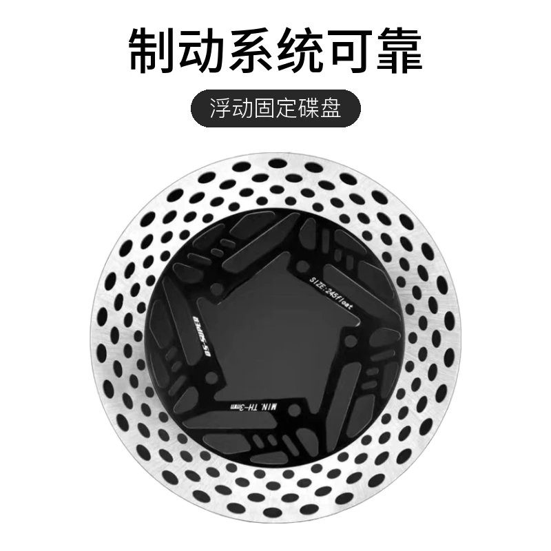 正品全顺创品刹车盘大碟碟三孔7.0浮动220固定碟盘