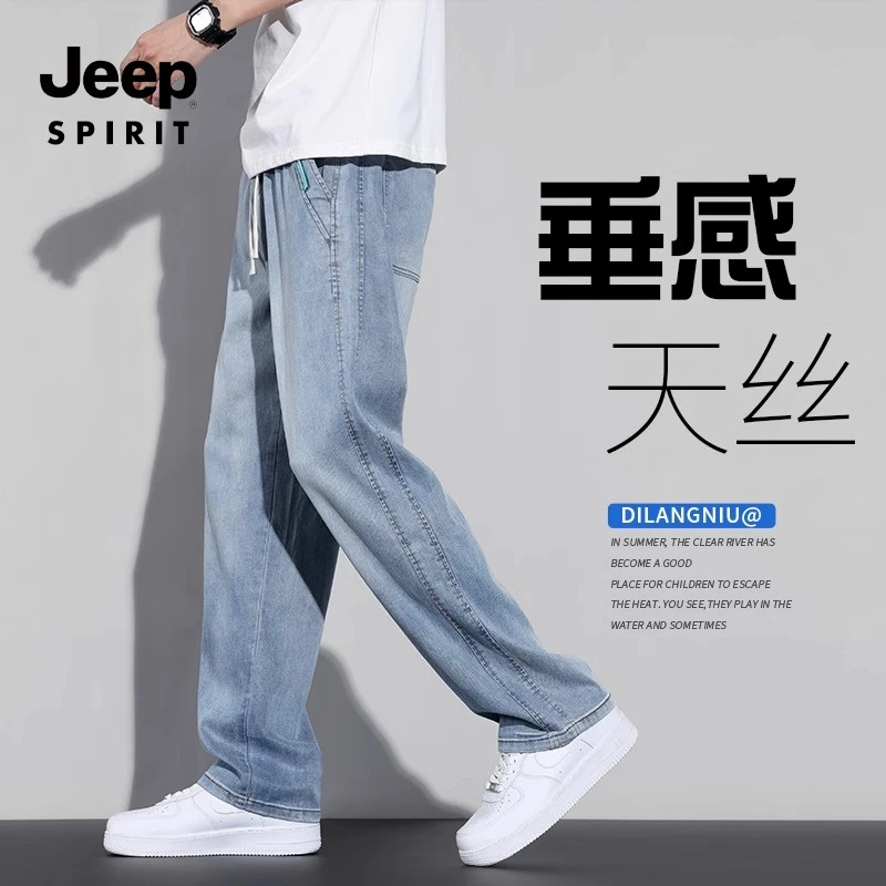 JEEP吉普牛仔裤2024新款男士宽松直筒潮牌复古夏季休闲阔腿长裤子