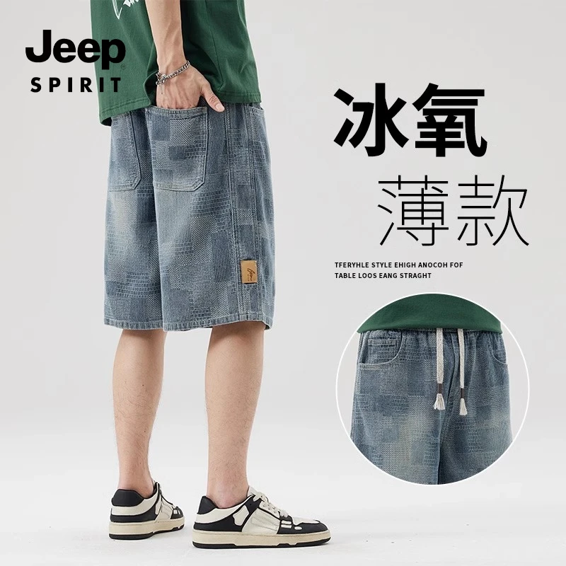 JEEP吉普牛仔裤男夏季薄款2024星空纹直筒宽松休闲美式潮牌五分裤