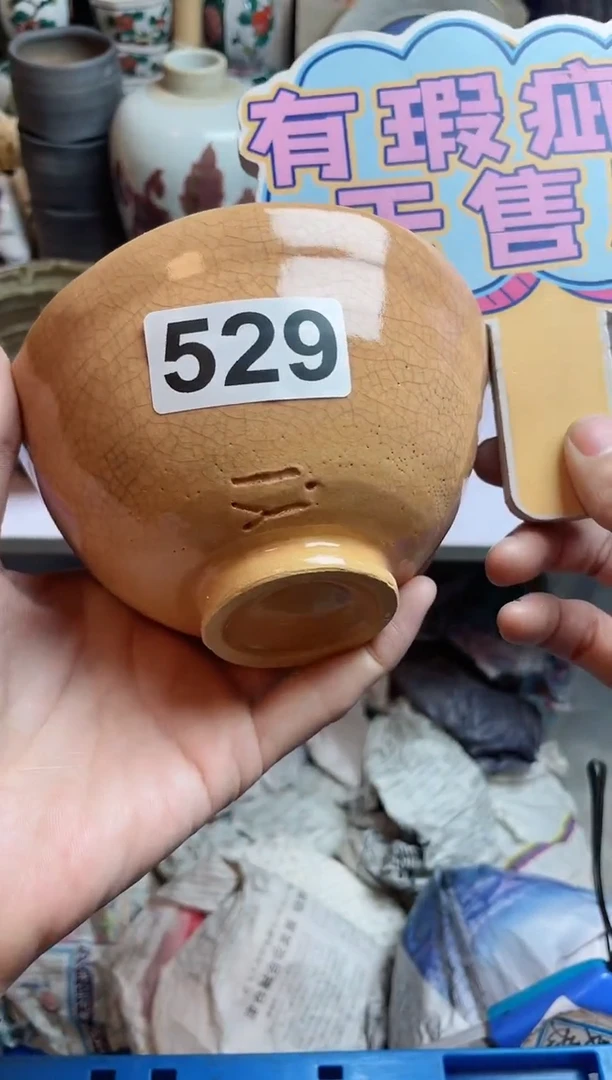 【闪购商品】密胺瓷片529