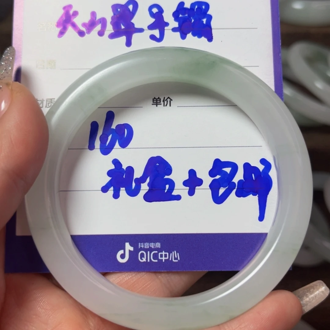 【闪购商品】石英质玉手镯未镶嵌