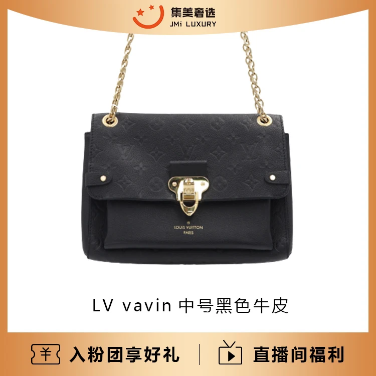 95新 LouisVuitton/路易威登 LV vavin中号黑色包/97新/AB1334