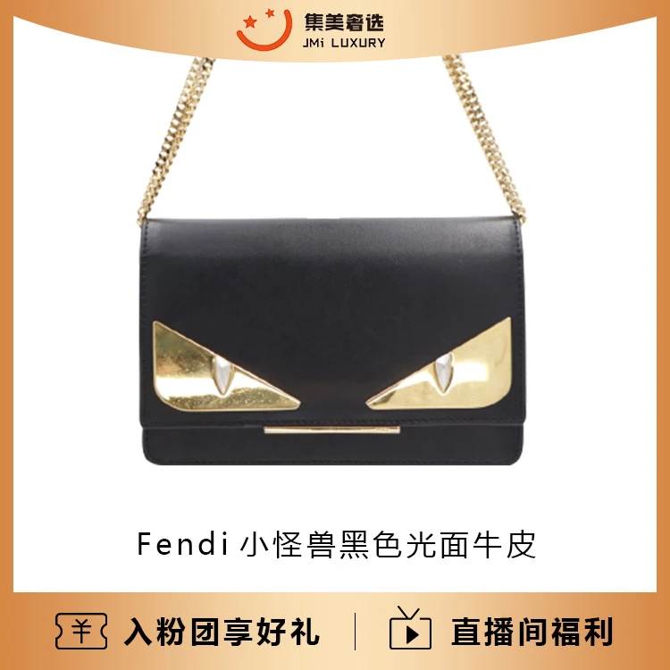 95新 FENDI/芬迪 Fendi小怪兽黑色光面牛皮斜挎包/97新/AS2160