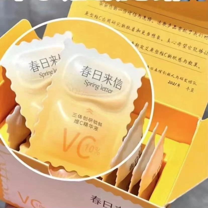 343号三体创研锁鲜VC精华液