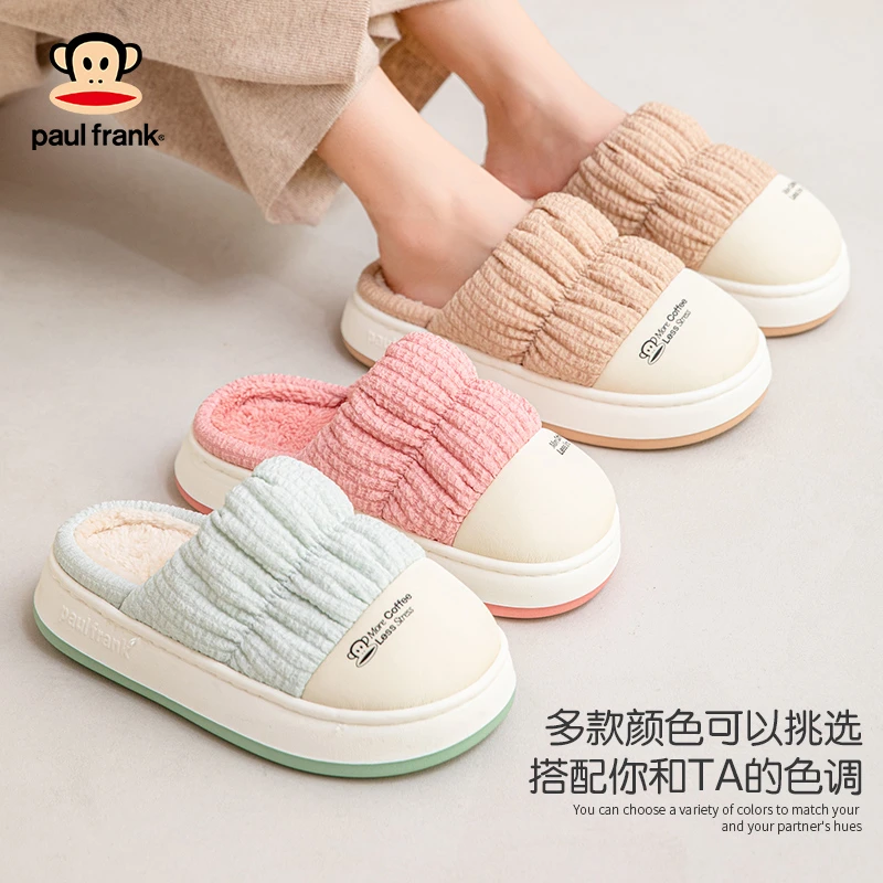 paul frank/大嘴猴加绒加厚棉拖鞋拼色毛绒保暖情侣居家棉拖EVA底