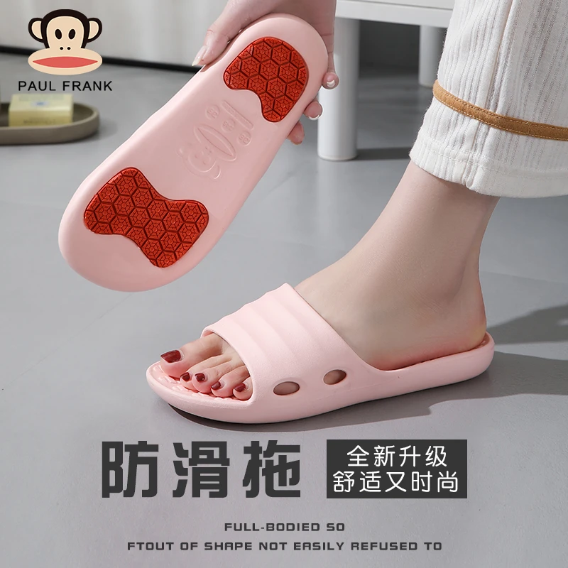 paul frank/大嘴猴2024夏季时尚防滑拖鞋情侣家居EVA厚底超轻软底