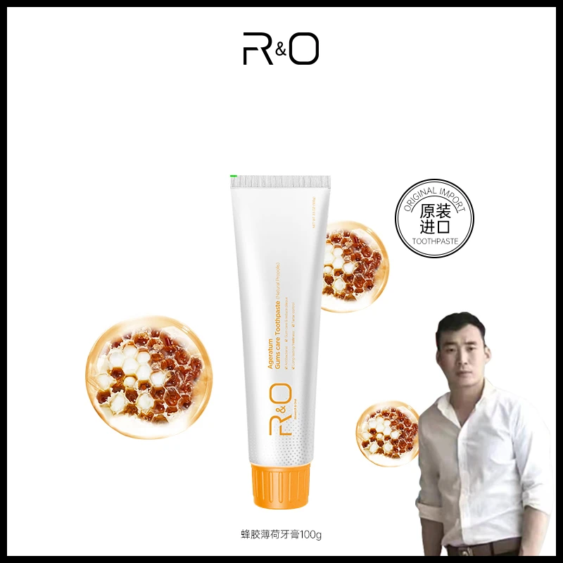 【星光村小飞A】RO 蜂胶薄荷牙膏100g