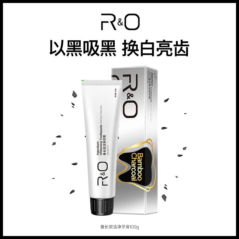 【焕白升级配方】  RO备长炭洁净牙膏 12小时持久清新 TZ