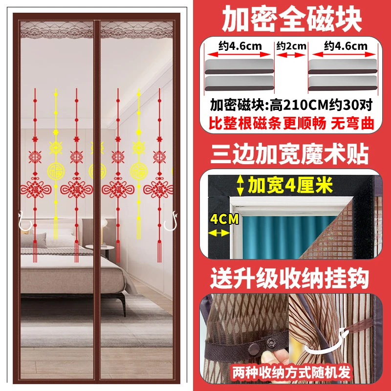 辛帘[三周加宽磁铁对吸]金刚网魔术贴加密防蚊门帘夏季家用免打孔