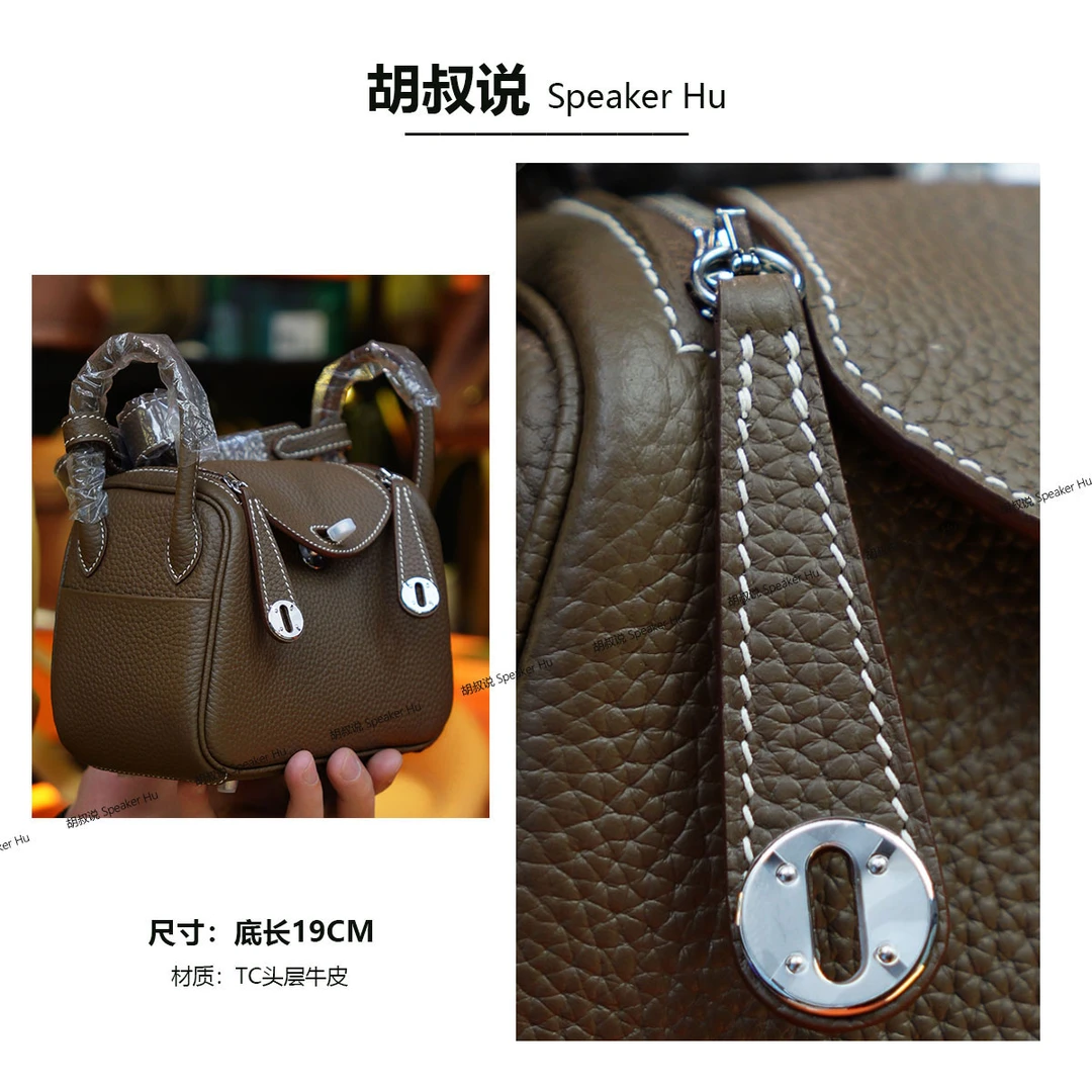 【胡叔说】全蜡线LD进口TC牛皮手工原创设计女包
