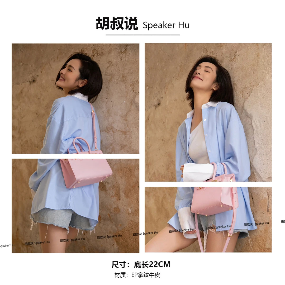 【胡叔说】外缝BK22头层牛皮原创设计女包