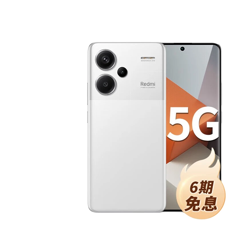 小米 Redmi 红米Note13Pro+智能新品5G手机新2亿像素IP68防尘防水