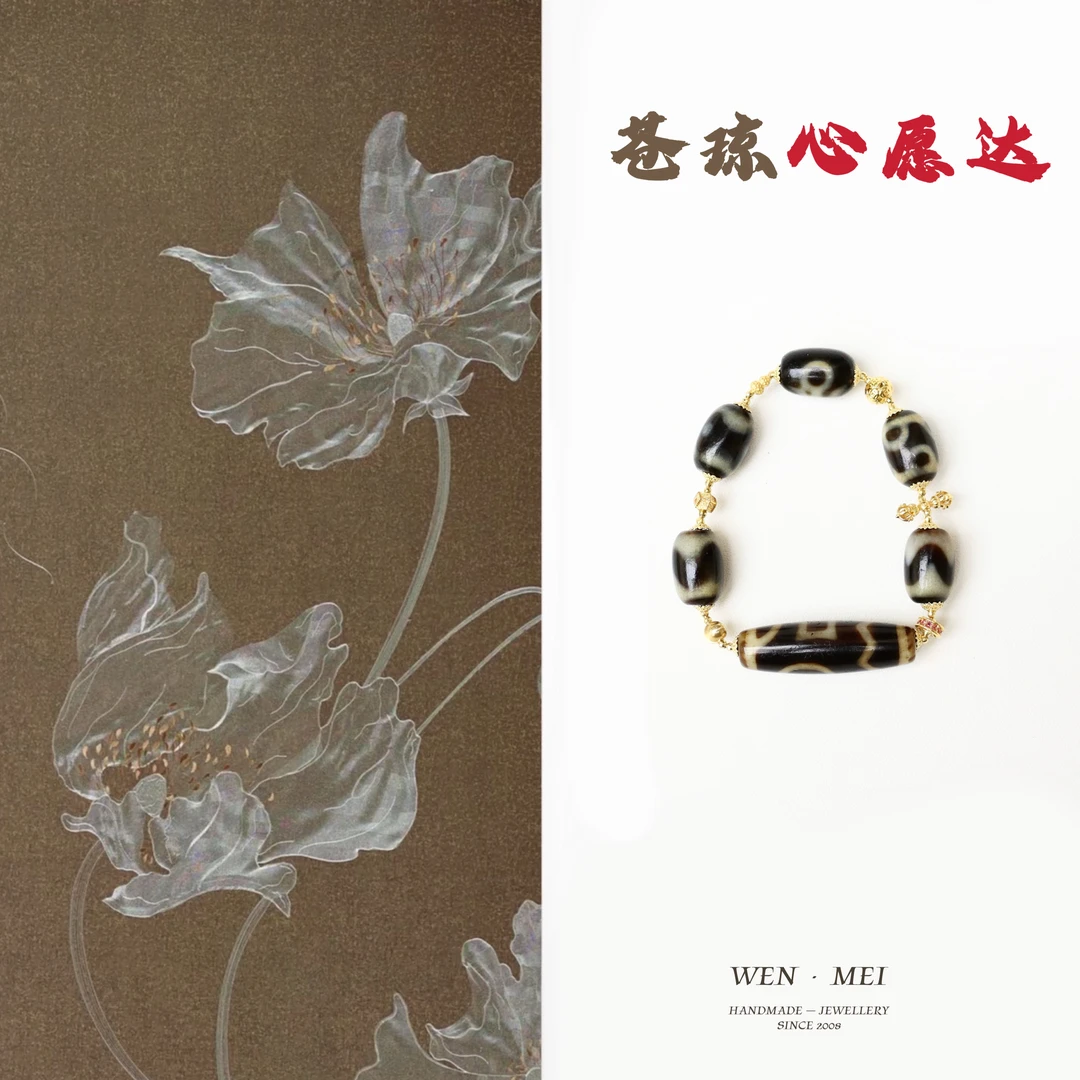 【苍琼.心愿达】18k金设计款玛瑙单圈时尚百搭精美手串手饰