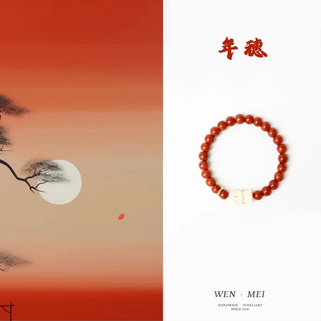 【年穗】18k金南红玛瑙单圈苹果珠简约女款本命年手串手链手饰7mm
