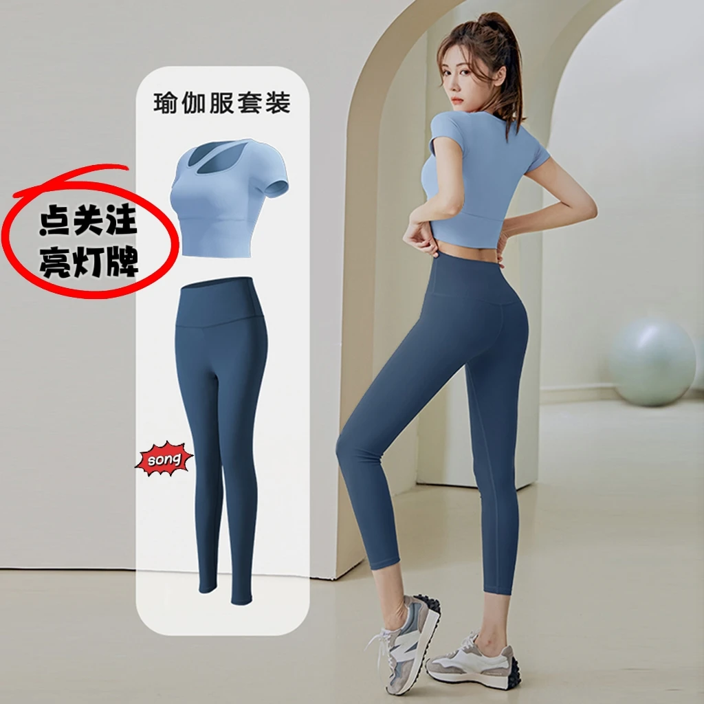 裸感新款瑜伽服女带胸垫跑步运动健身跳操速干专业高端时尚健身服