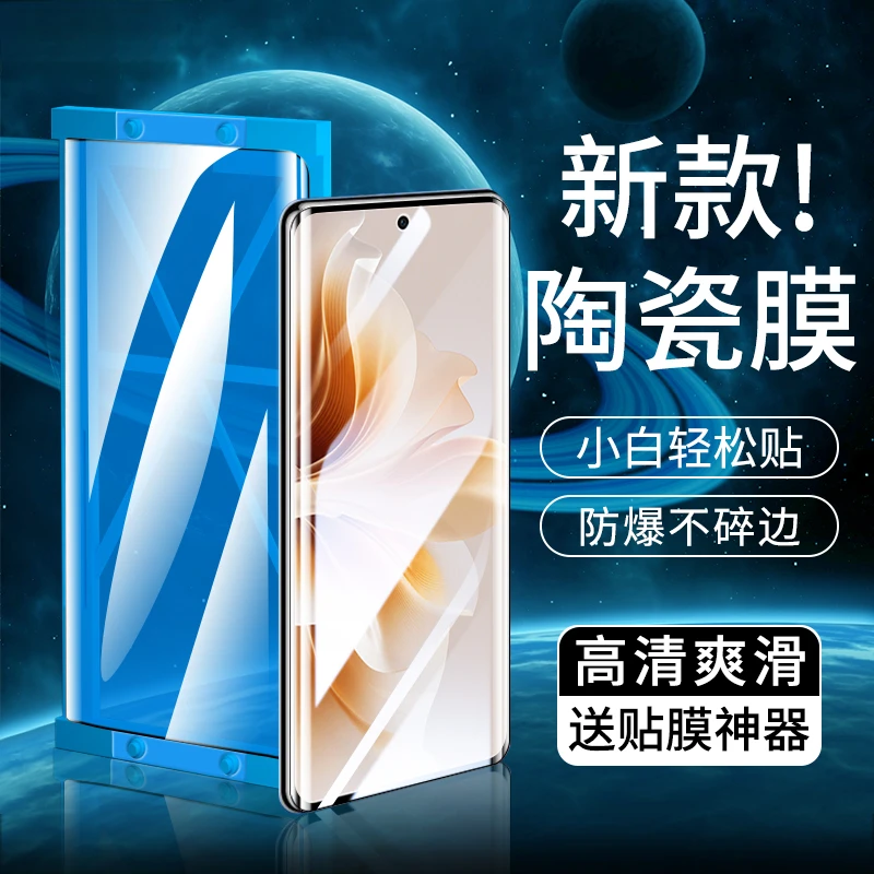 适用OPPOA2Pro微晶陶瓷膜A1Pro全屏曲屏高清防爆手机贴膜非钢化膜