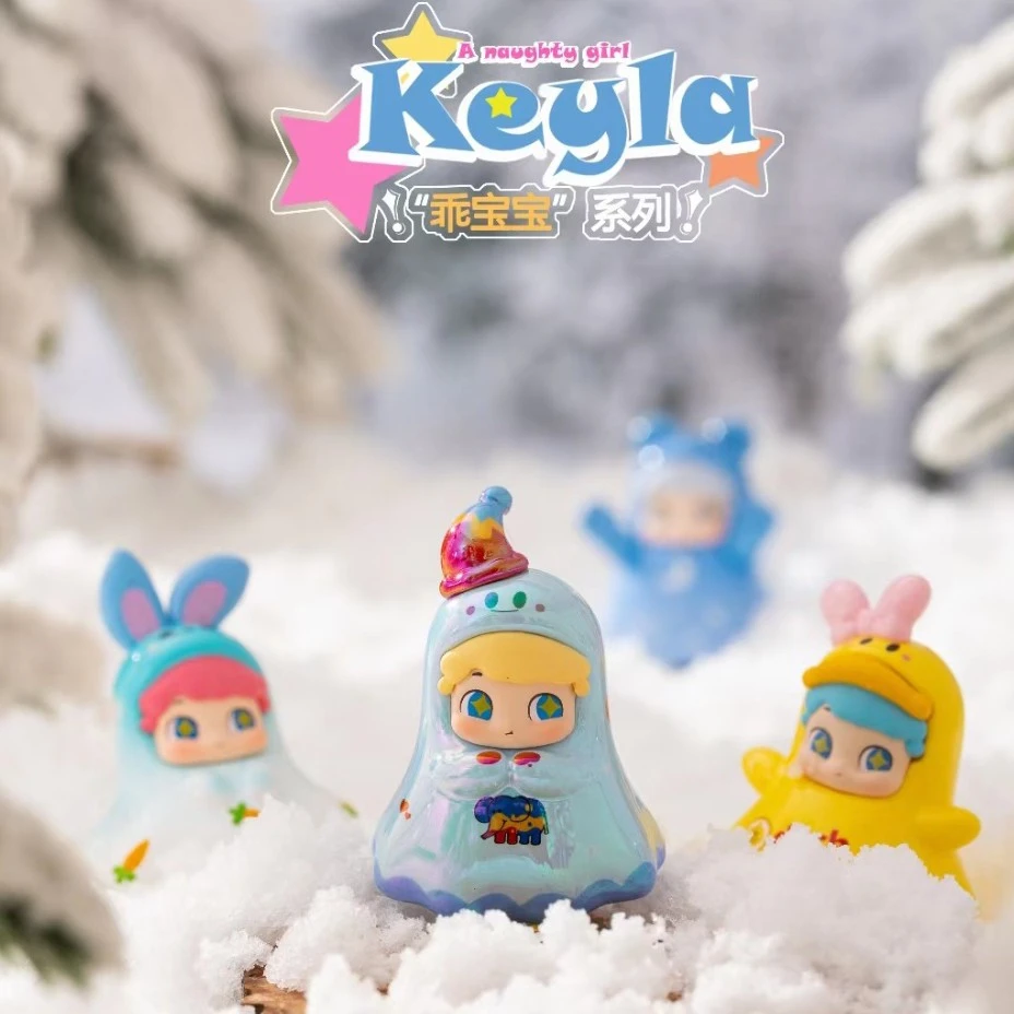 【帮拆】凯拉keyla乖宝宝系列萌粒盲袋