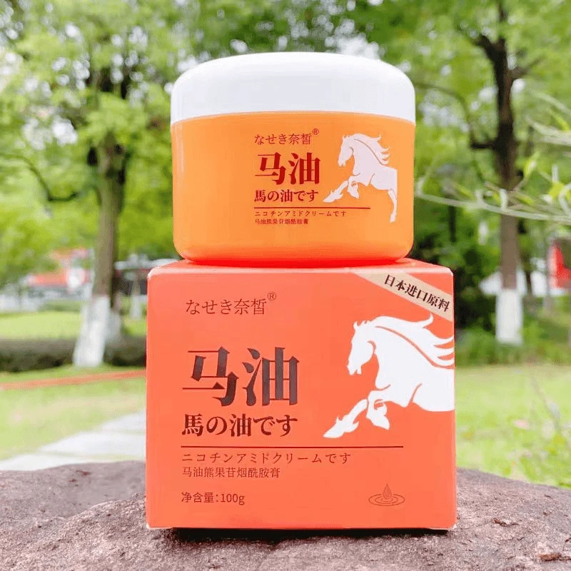 【拍一发二】秋冬季新款马油奶皮膏