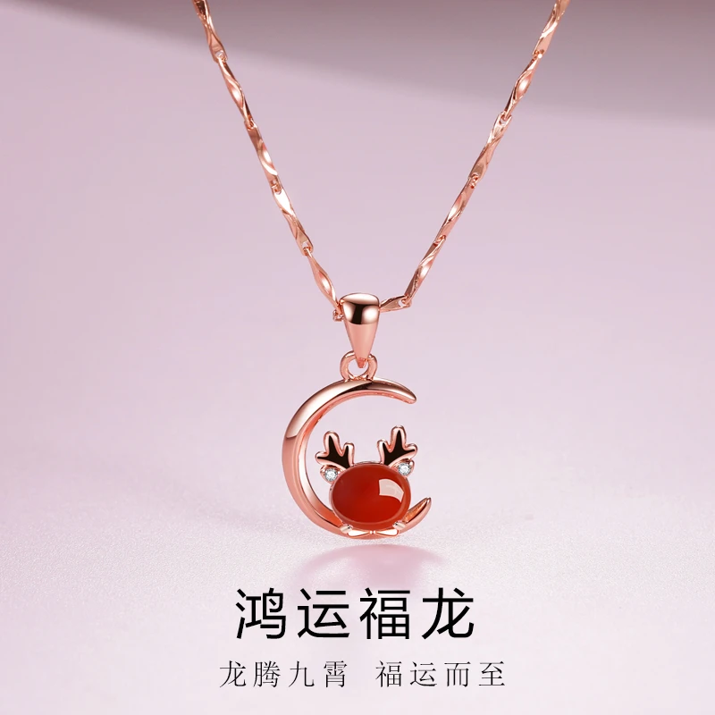 坠链均足银 生肖龙项链女纯银本命年守护龙年新款玫瑰金新年礼物