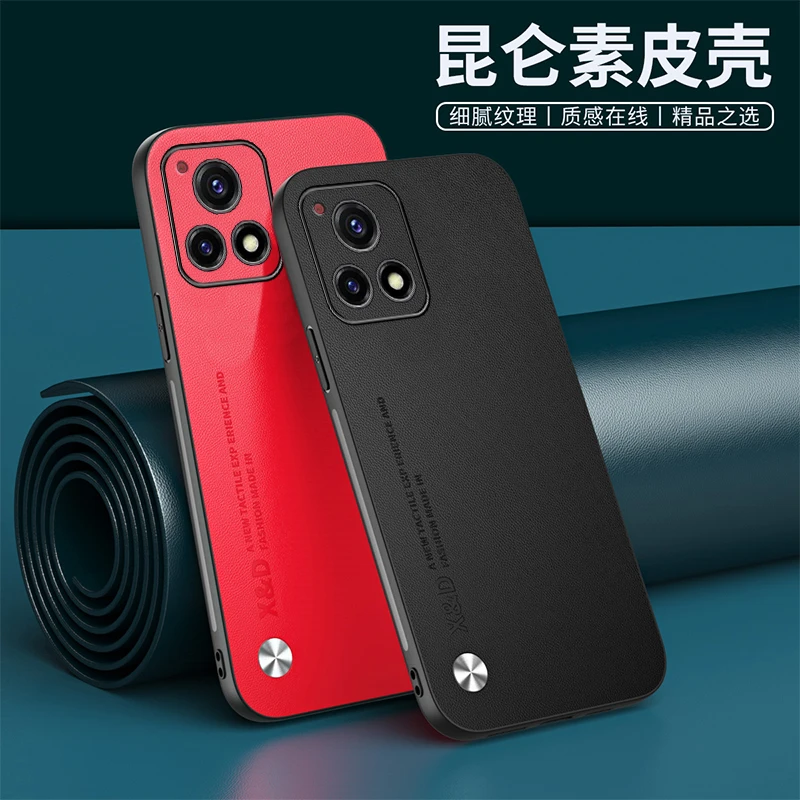 适用vivo Y52s手机壳高端素皮vivoy52s磨砂壳防指纹防汗vovoy52s