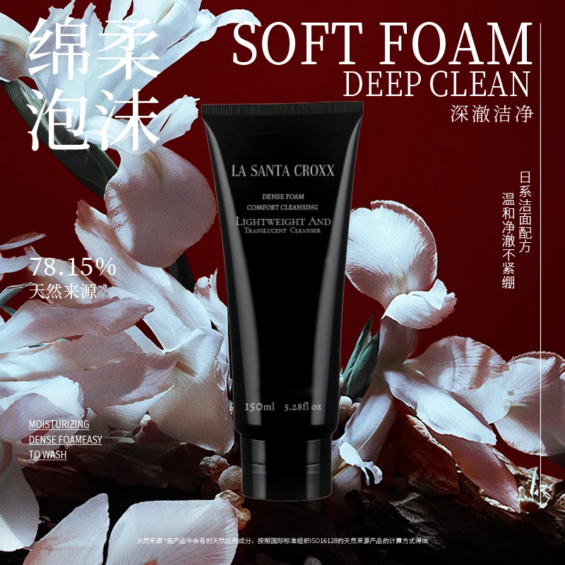 LA SANTA CROXX轻盈净透洁颜乳150ml // 日系不紧绷氨基酸皂基