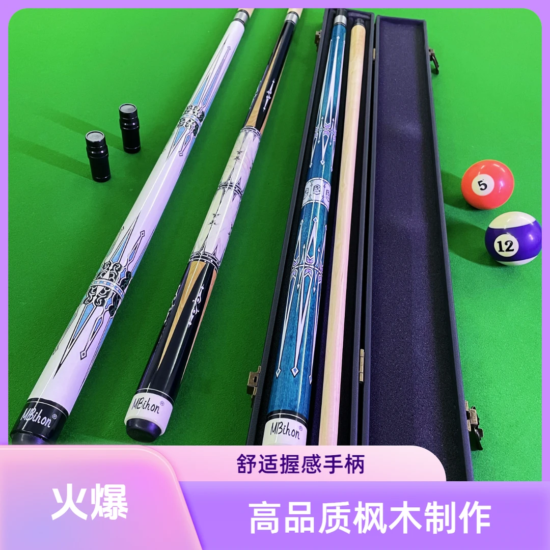 潘多拉魅影桌球杆高级台球杆专业级大头杆超重中式黑八九球分体杆