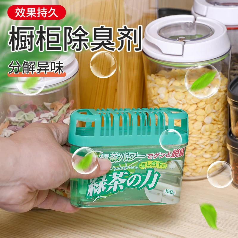 kokubo日本原装进库橱柜除味剂水槽厨台用脱臭剂150g橱柜除臭剂