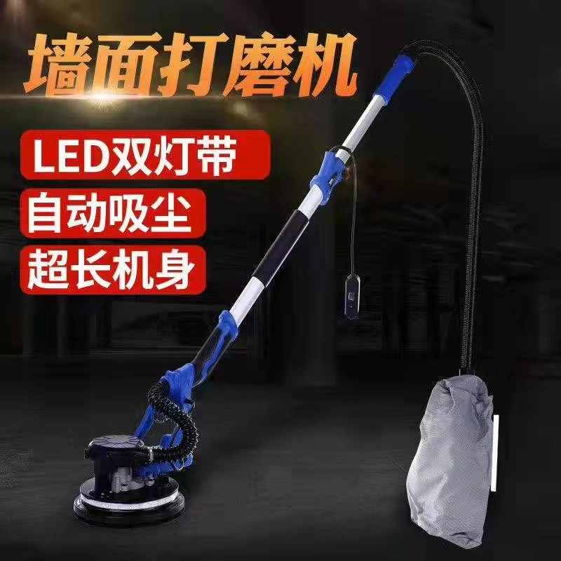 经典有刷自吸款墙面腻子打磨机砂纸机砂皮机抛光机腻子打磨神器