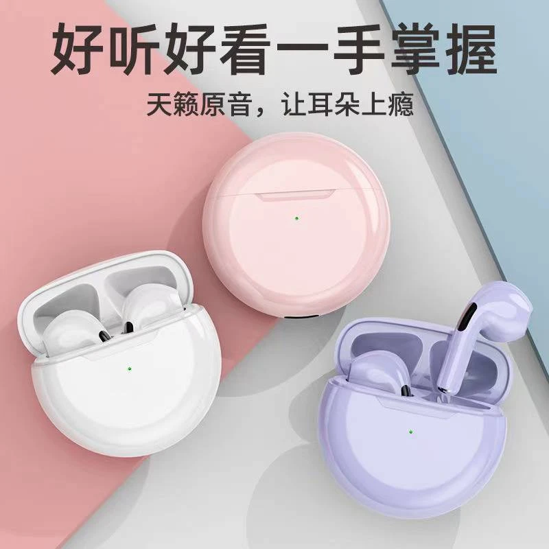 2025新款蓝牙耳机双耳降噪迷你可爱高音质听歌运动适用安卓OPPO