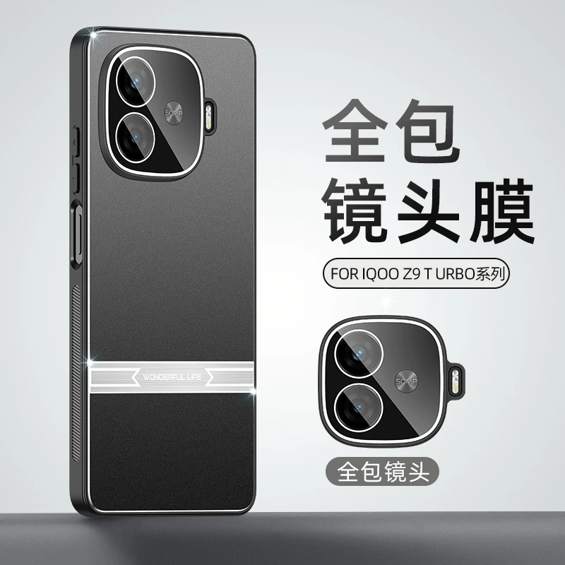 适用于适用vivoy200gt手机壳自带镜头膜viy200t全包防摔金属磨砂v