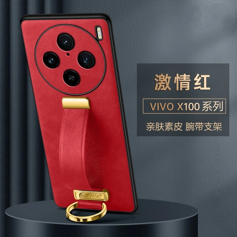 适用于适用于vivox100手机壳新款素皮腕带支架x100pro时尚全包防