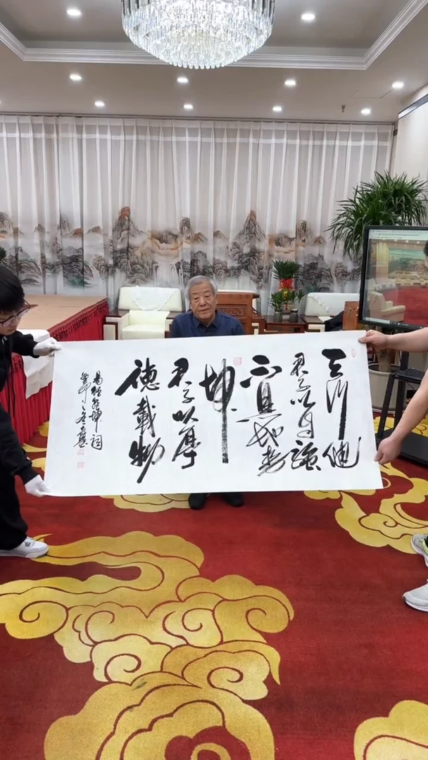 【闪购商品】书法张建平  天行健  四尺