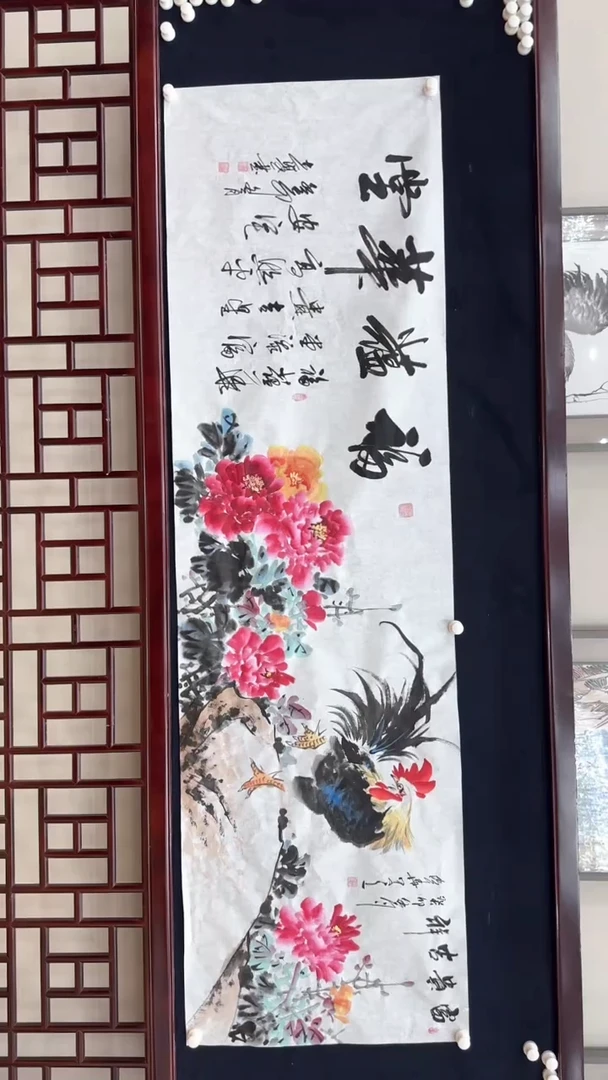 【闪购商品】书法张建平 祁传华 合作福蕴华堂