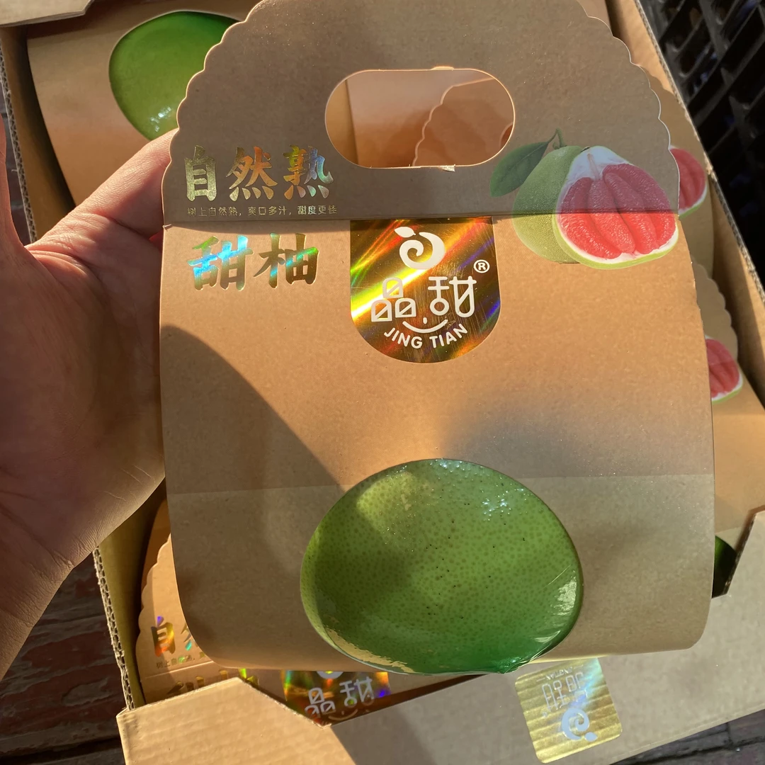 【磊哥心选】自然熟红心柚子一颗