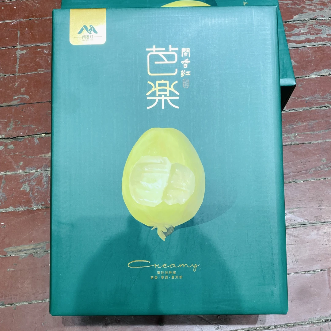 【磊哥心选】树熟奶油白心芭乐一箱