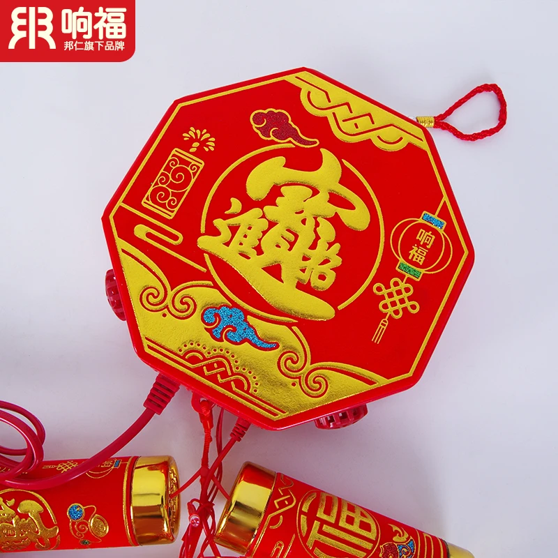 【直销】响福系列 电子鞭炮 适用商品房