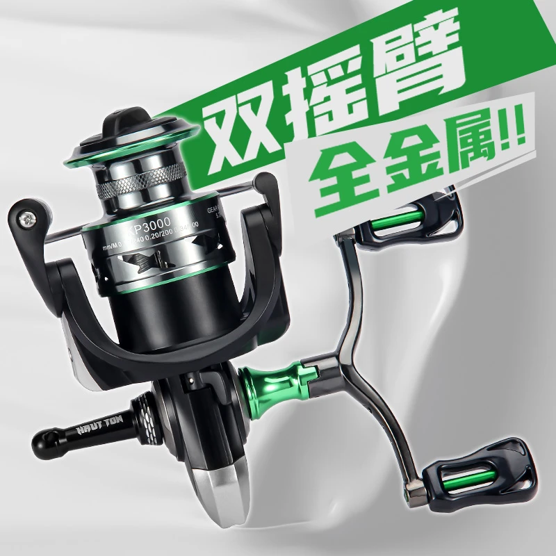 皓顿KP远投路亚纺车轮全金属斜口深线杯路亚专用海竿双摇臂平衡杆