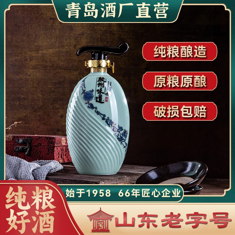 南阜厚德胶州味道芝麻香型白酒高端纯粮食酒送礼酒优级53度500ml