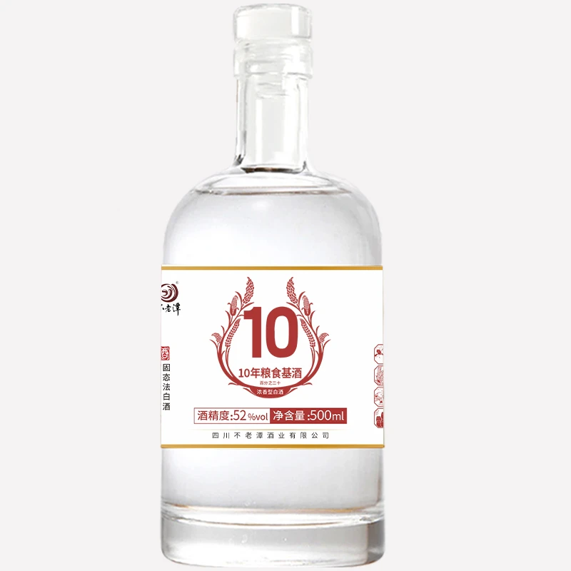 不老潭52度瓶装白酒十年粮食酒52度500ml