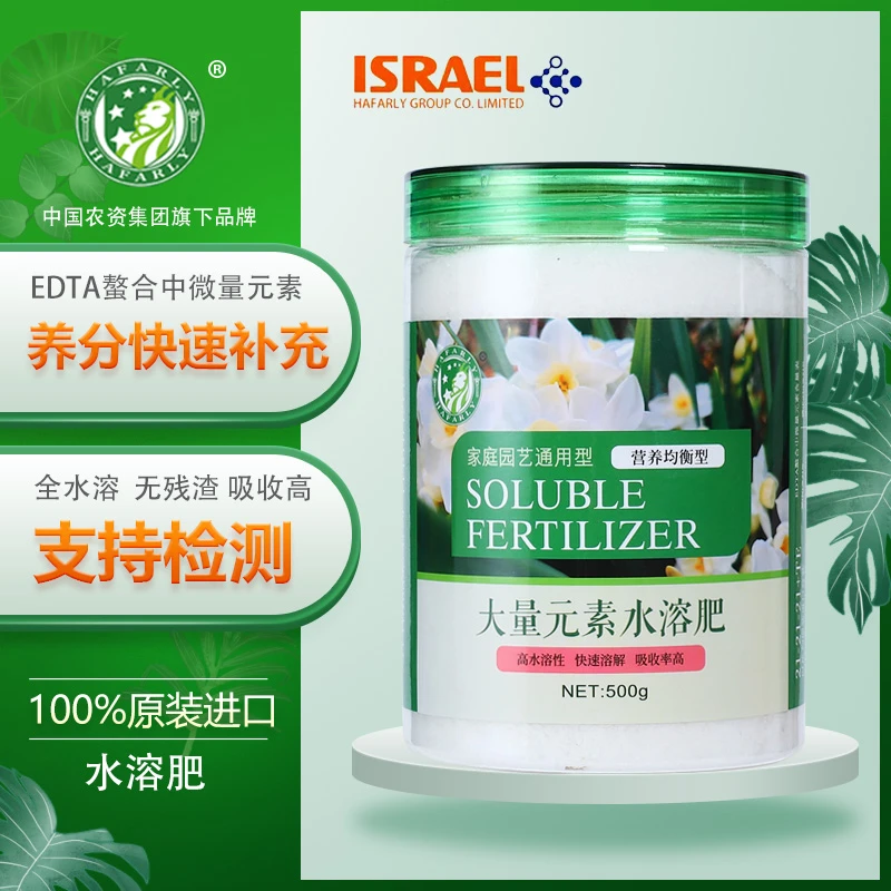 中农大量元素水溶肥花肥料冲施肥绿叶开花果树蔬菜复合花多多有机
